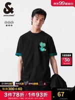 杰克·琼斯（JACK&JONES）夏季新款潮流百搭简约重磅纯棉花朵图案印花短袖T恤男224201089 E40 黑色 常规 E40 黑色 180/100A/L