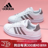 阿迪达斯阿迪达斯Adidas（adidas）时尚潮流运动透气运动鞋休闲鞋FY8931