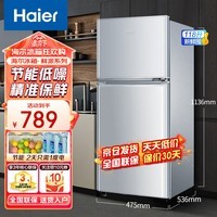 海尔（Haier）冰箱小型家用 超薄节能二门小冰箱冷藏冷冻 净味保鲜 租房迷你双开门电冰箱 118升两门节能直冷小冰箱丨巨省电丨118TMPA