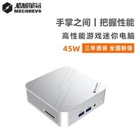 机械革命迷你主机 imini S710 /S700/PRO 820 口袋主机 8845H高性能游戏商务台式迷你电脑主机 S700 8845H【准系统无内存无硬盘】