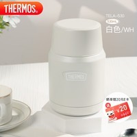 膳魔师（THERMOS）焖烧杯304不锈钢530ml焖烧罐保温饭盒保温桶焖烧壶TELA-530 WH