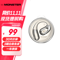 魔声（MONSTER）Open Ear AC330开放式运动蓝牙耳机挂耳式不入耳骑行跑步运动智能降噪超长续航手机通用 流光金