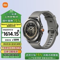 СףMIXiaomi Watch S4 Sport 𽺱 רҵ˶ֱ Ѫ ʯ Сֱֱ