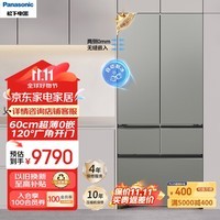 松下（Panasonic）大海豹2.0冰箱515升家用零嵌入式超薄法式多门变频电冰箱自动制冰国家政府补贴以旧换新EE52BGA