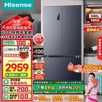 海信（Hisense）500小魔方零嵌入式冰箱十字四开门零距离嵌入式冰箱超薄平嵌一级能效国补以旧换新BCD-500WMK3PU 灰色