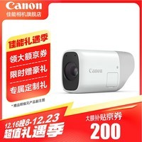 佳能（Canon）佳能zoom小巧轻便单眼望远照相机 适合观鸟旅行远摄拍照摄像 白色标配+佳能配充电头+包+128G存储卡+读卡器