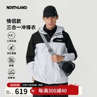 诺诗兰（NORTHLAND）全压胶冲锋衣情侣新款防水耐磨三防户外男女徒步登山秋冬夹克外套 纯黑色/山影灰色-06E男女 175