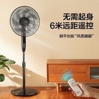 美的（Midea）电风扇落地扇家用大风量电扇宿舍轻音低噪台式桌面两用节能台扇 【经典升降款】7叶遥控款