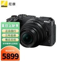 索尼（SONY） ZV-E10入门级微单相机Vlog自拍旅游家用高清4K数码照相机 索尼ZVE10  16-50 套机颜色随机 官方标配【不含内存卡/相机包/大礼包等】