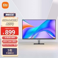 小米Redmi 27英寸2K显示器 A27Q IPS技术 Type-C反向充电 低蓝光爱眼 三微边设计电脑办公显示器