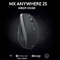 罗技（Logitech）大师系列 MX Anywhere 2S 无线鼠标 蓝牙鼠标 便携办公 多设备切换 玻璃可用 黑色