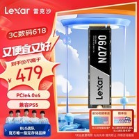 雷克沙（Lexar）NQ790 1TB SSD固态硬盘 M.2接口(NVMe协议) PCIe 4.0x4 传输速度7000MB/s 