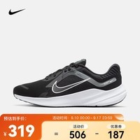 耐克（NIKE）男子透气轻盈缓震公路跑步鞋 QUEST 5 DD0204-001 41