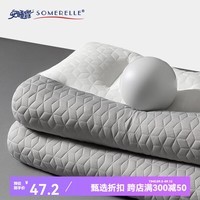 安睡宝（SOMERELLE）枕头 乳胶枕芯 高弹性午睡枕 纤维枕芯 安睡宝 反牵引乳胶枕