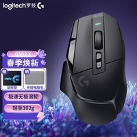 ޼G G502 X plusϷȫ¹ѧе΢ӯ HERORGBƵ羺 G502 X LIGHTSPEED ɫ