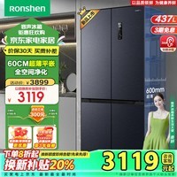 容声（Ronshen）437升60cm薄平嵌十字对开四开门灰色家用变频一级变频底部散热超薄嵌入式冰箱以旧换新国补 BCD-437WD1FPQL