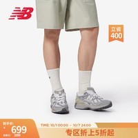 NEW BALANCE   NB1906N官方运动鞋24新款男鞋女鞋情侣百搭运动老爹鞋 浅灰/灰色 M1906NB 43(脚长27.5cm)