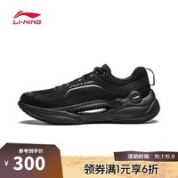 李宁LI-NING【滔搏运动】男子SOFT COOL休闲鞋 AGLU025-1 41