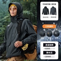 匹克驭峰甲三合一摇粒绒冲锋衣丨加绒户外三防登山服外套男DF244047