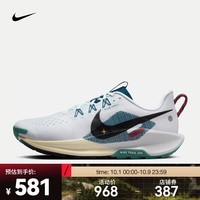 耐克 （NIKE）男子NIKE REACTX PEGASUS TRAIL 5跑步鞋 DV3864-100 41