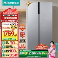 海信（Hisense）电冰箱双开门冰箱超薄无霜一级能效双变频556升大容量家电政府补贴以旧换新BCD-556WFK1DPUJ国补