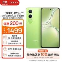 OPPO K12x 12GB+512GB  120Hz 콢OLEDֱ 80W 5500mAh  ѧ¿5Gֻ