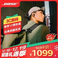 Bose QuietComfort 小鲨二代 消噪耳塞 入耳式无线蓝牙耳机主动降噪耳机 真无线运动耳机  新品上市 消噪耳塞(新一代小鲨)-经典黑