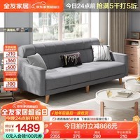 全友家居现代北欧简约布艺沙发三人位小户型可折叠两用沙发床102265 深灰|2.12m直排沙发