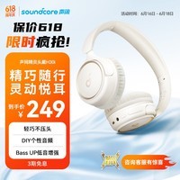 SoundcoreH30i ͷʽ 5.3ֶ ƻΪ 