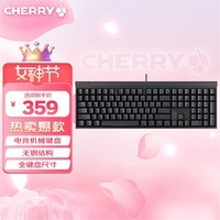 CHERRY樱桃 MX2.0S 机械键盘 游戏键盘 办公键盘 电脑键盘 全尺寸键盘 有线键盘 樱桃无钢结构 黑色青轴
