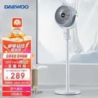 大宇（DAEWOO）家用卧室智能落地扇办公变频空气循环扇 可触屏遥控立式轻音摇头对流空调伴侣循环电风扇母婴适用 XF09-机械款