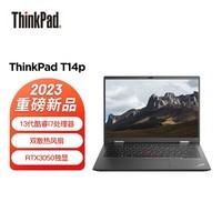 ThinkPad 联想 T14p 2023款14英寸高性能标压轻薄笔记本 13代酷睿i7-13700H 16G 512G RTX3050 2.2K 商务办公游戏本