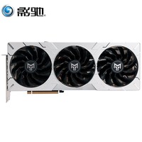 影驰GeForce RTX 4090D金属大师  新品 高端发烧电脑游戏独立显卡 狂热来袭 影驰RTX 4090D金属大师
