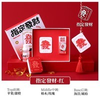 金克 办公文具办公生活用品【指定发财】香薰石膏香挂车载香薰 指定发财-红