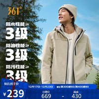 361°外套秋冬季三合一男女同款加绒山河衣防泼水运动夹克632433606-1