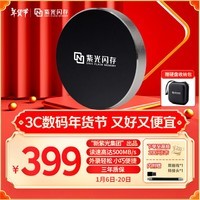 紫光闪存（UNIS FLASH MEMORY）1TB 磁吸移动固态硬盘PSSD USB3.1 读速500MB/S 兼容手机平板笔记本电脑-N1系列丹青黑