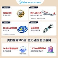 美的（Midea）电风扇落地扇空气循环扇安静轻音家用卧室电扇节能小风扇低噪循环轻羽扇 【台地两用 循环送风】（GAH24QC）