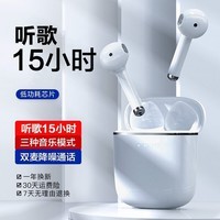 昂悦（ANGYUE）【听歌15小时】蓝牙耳机适用苹果真无线iphone13运动12游戏11耳麦pro超长续航max昂悦 三模式听歌+降噪通话 单耳听歌12小时