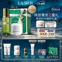 海蓝之谜（LA MER）强韧修护套装(精萃水+面霜)护肤品化妆品礼盒生日圣诞礼物送女友