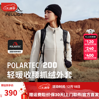 伯希和【P系列】Polartec200男女抓绒外套24秋冬户外轻量保暖冲锋衣内胆 【女款】暖日白 | 联系客服顺丰 XL【即将到货】