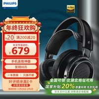 飞利浦（PHILIPS）头戴式耳机有线耳机旗舰舒适HiFi耳机 高保真音乐耳机 安卓苹果手机直推 兼容黑神话悟空耳机 X2HR