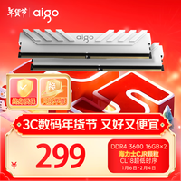 爱国者（aigo）32GB(16G×2)套装 DDR4 3600 台式机内存条 马甲条 双通道电脑存储条 承影白色C18 适配黑神话悟空