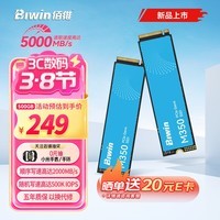 άBIWIN500G SSD̬ӲM.2ӿ(NVMeЭ)M350 PCIe4.05000MB/s AIԴ洢