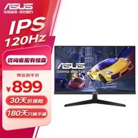 ˶ASUS VY279HGR 27Ӣ IPS FHD ʾ 120Hz 1msӦ 칫ʾ  