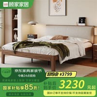顾家木业 顾家家居 KUKA实木床中古风双人床1.8m2米主卧大床乌金木床软包皮艺床婚床家具 （高脚）床+椰棕床垫 1.5*2.0