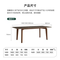 德利丰实木餐桌黑色岩板台面中古侘寂风全托长方形小户型家用白蜡木饭桌 波西尼亚灰岩板 1.4m 单餐桌