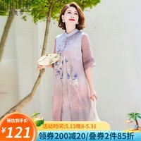 秋芙罗母亲节礼物实用送妈妈夏装中式连衣裙中老年女装50岁60洋气旗袍 红咖色 3XL 【建议120-130斤】