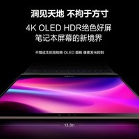 华硕灵耀X 逍遥 酷睿版4K高分辨率触控屏 100%P3广色域 全金属高颜值商务轻薄笔记本电脑 酷睿i7 16G 1T固态 墨玉黑