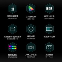 联想(Lecoo)来酷31.5英寸 165Hz刷新率 HDR 低蓝光不闪 三边微边 快拆升降支架 游戏电竞显示器 K3218FLC