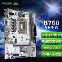 ONDAB760-VH4-WIntel B760 /LGA 1700֧DDR4 CPU12600K/14400F/13490F Ϸ